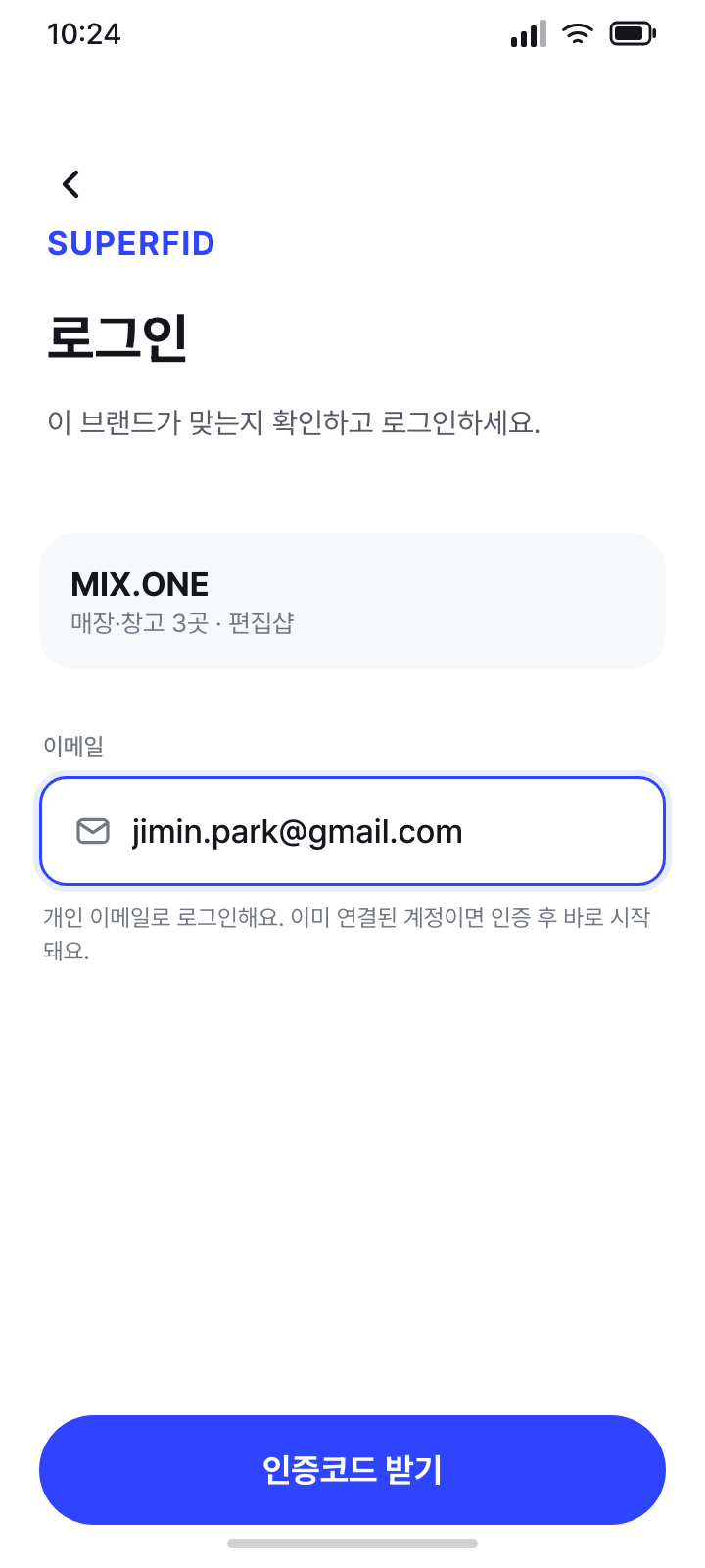 로그인